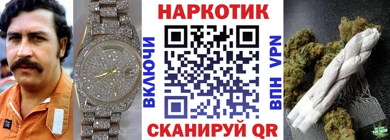 Сколько стоит Набережные Челны ГАШ АМФЕТАМИН СОЛЬ Конопля Мефедрон COCAIN