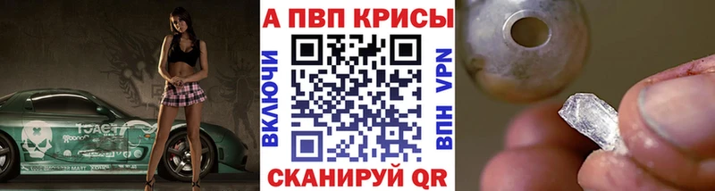 А ПВП Соль Набережные Челны