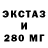 COCAIN Эквадор Y Sagdas