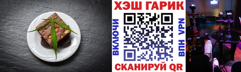 Печенье с ТГК марихуана  где найти   даркнет наркотические препараты  Набережные Челны 