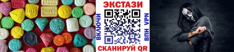 ЭКСТАЗИ louis Vuitton купить закладку Набережные Челны