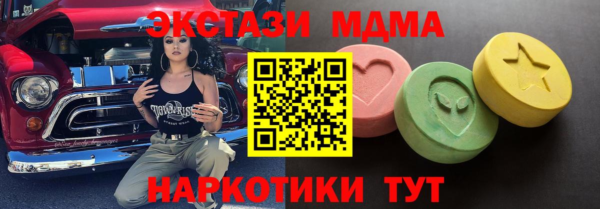 Экстази mix Набережные Челны