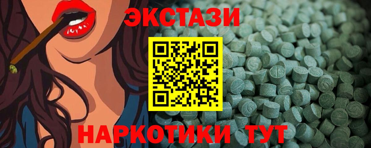 ЭКСТАЗИ louis Vuitton  Экстази MDMA  Вход с VPN  Набережные Челны 