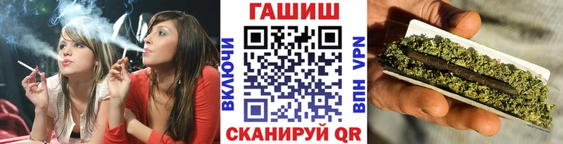 Гашиш Ice-O-Lator Набережные Челны