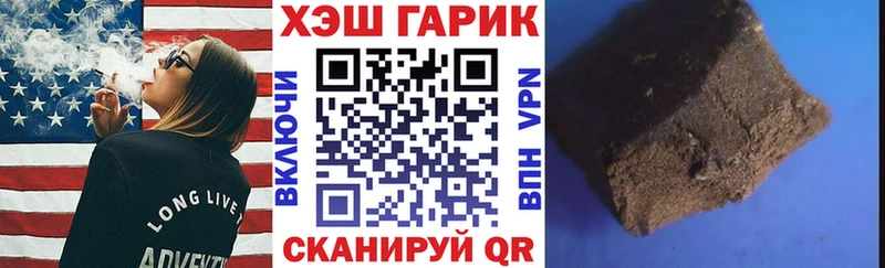 ГАШИШ Изолятор Набережные Челны