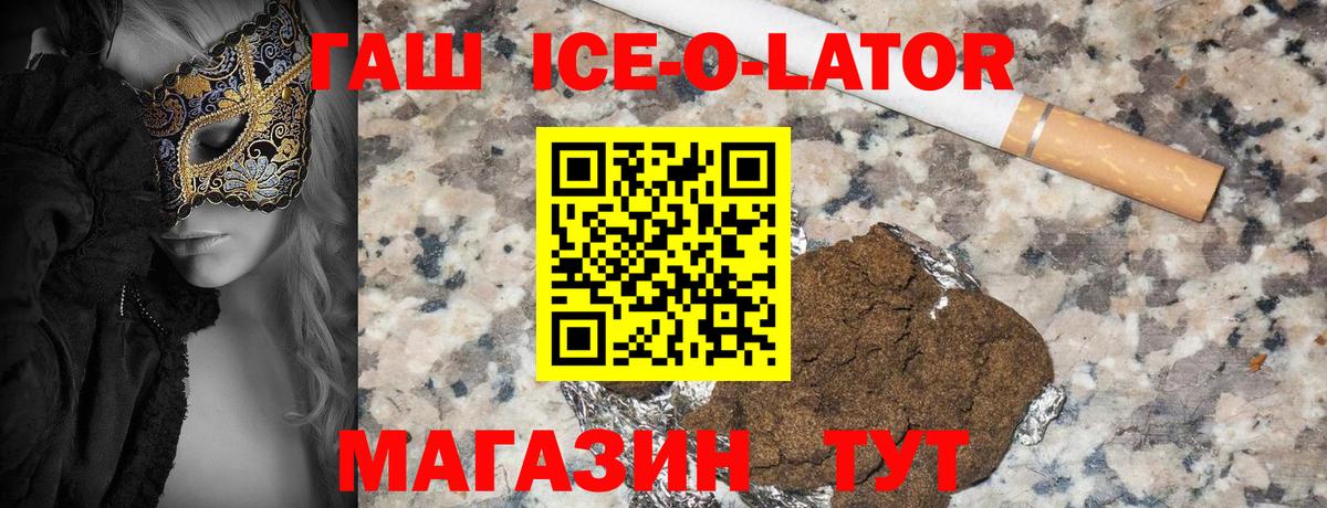 ГАШИШ индика сатива Набережные Челны