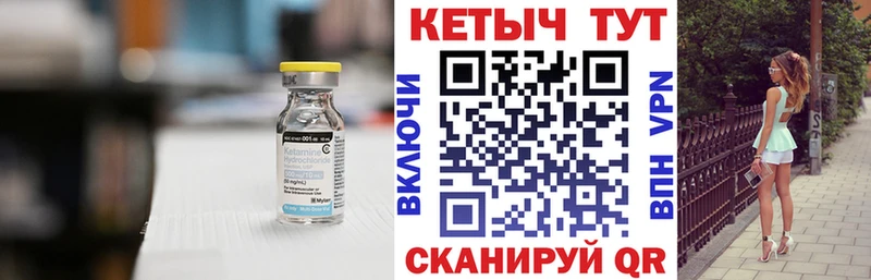 Кетамин ketamine  Набережные Челны 