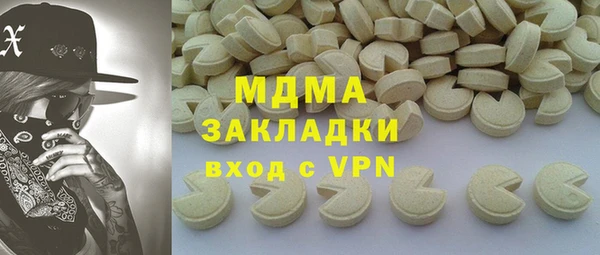 шишки Алзамай