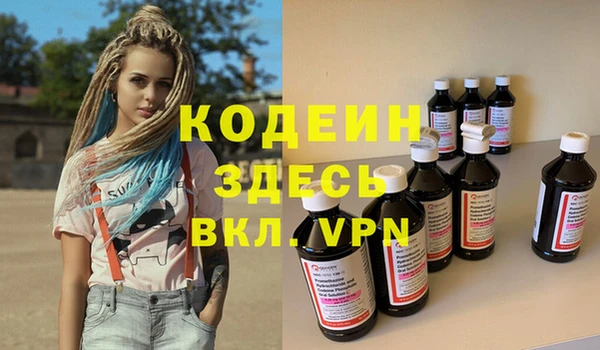 скорость mdpv Алексин