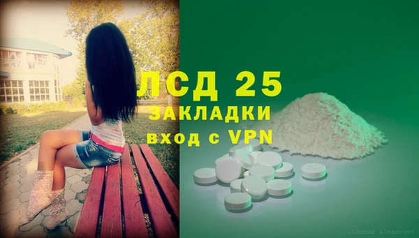 гашиш Алексеевка