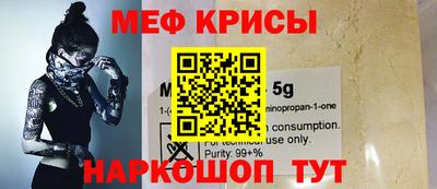 трава Канаш