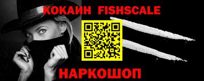 альфа пвп VHQ Кандалакша