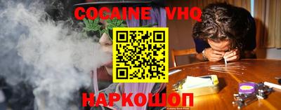 альфа пвп VHQ Кандалакша