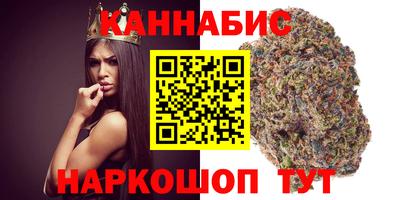 трава Канаш