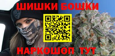 трава Канаш