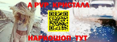трава Канаш