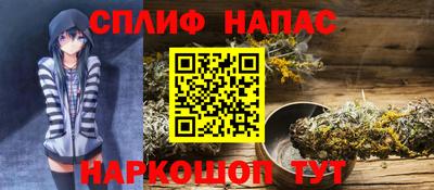 трава Канаш