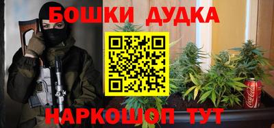 трава Канаш