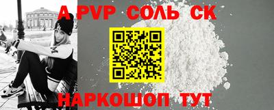 альфа пвп VHQ Кандалакша