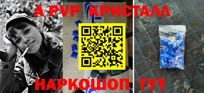 кокс Камышлов