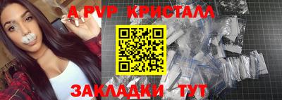 трава Канаш