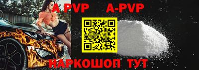 альфа пвп VHQ Кандалакша
