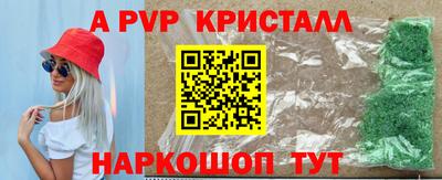 кокс Камышлов