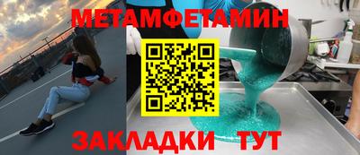 альфа пвп VHQ Кандалакша
