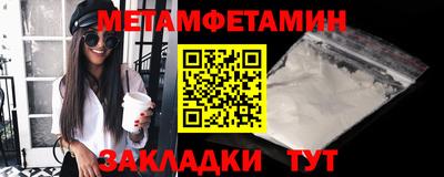кокс Камышлов