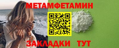 кокс Камышлов