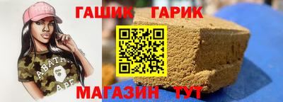 ALPHA PVP Славянск-на-Кубани