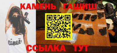 трава Канаш