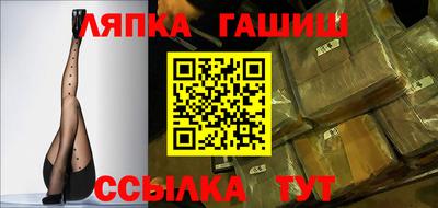 трава Канаш