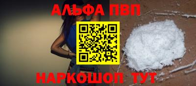 кокс Камышлов