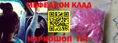 кокс Камышлов