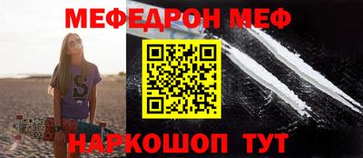 кокс Камышлов