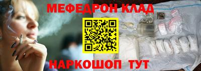 альфа пвп VHQ Кандалакша