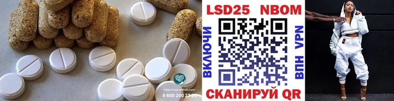 ЛСД экстази кислота  площадка наркотические препараты  Набережные Челны 