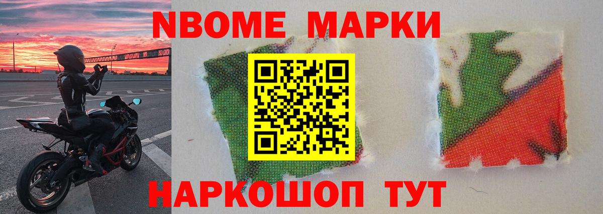 Лсд 25 экстази ecstasy  Вход с VPN  Набережные Челны 