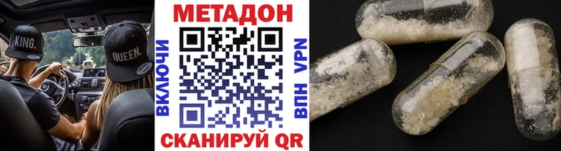 shop как зайти  что такое наркотик  Набережные Челны  МЕТАДОН мёд 