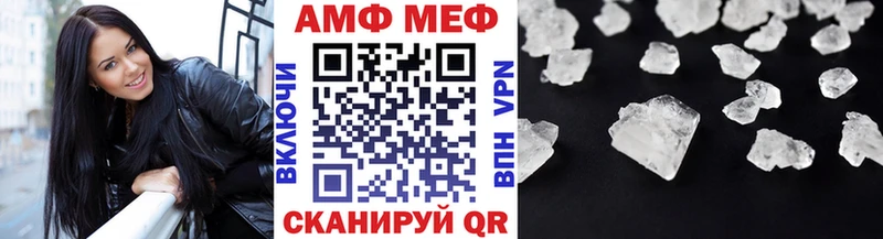 Метамфетамин витя  Набережные Челны 