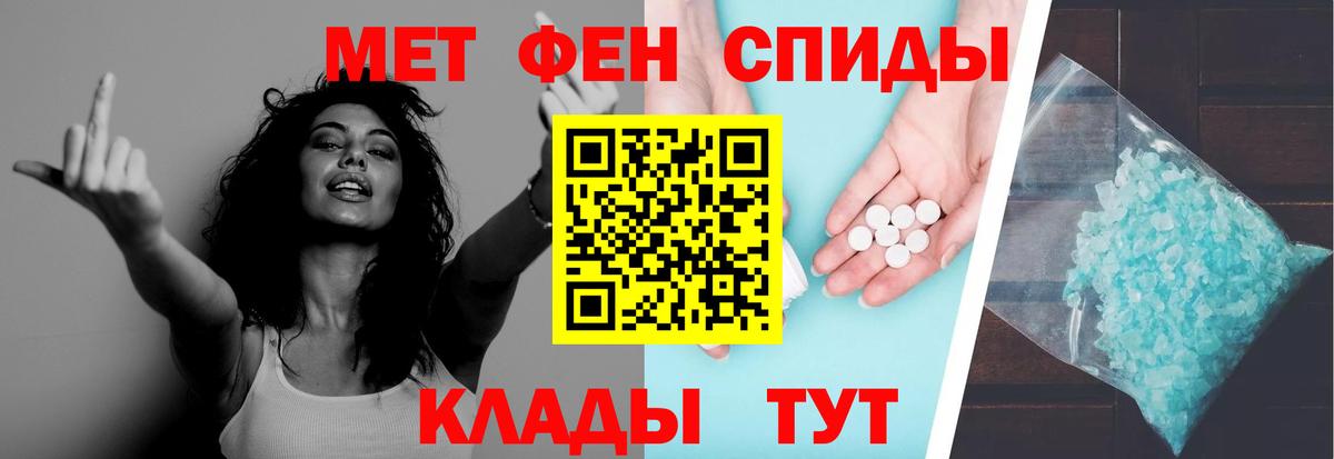 Набережные Челны  Первитин  Первитин Methamphetamine  Вход с VPN  Первитин Methamphetamine 