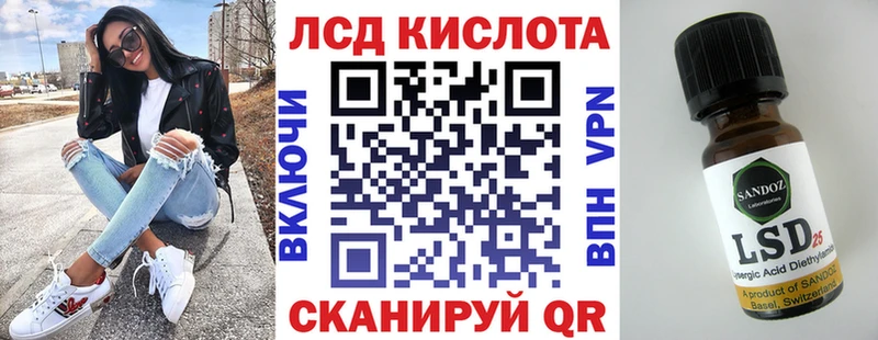 Марки 25I-NBOMe 1,5мг  купить наркотик  Набережные Челны 