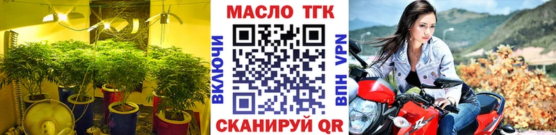 Дистиллят ТГК Wax  Набережные Челны 