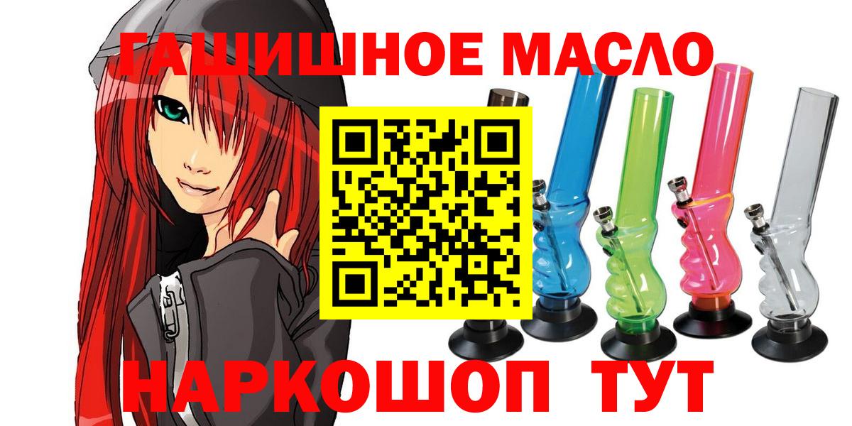 Дистиллят ТГК концентрат  Вход с VPN  Набережные Челны 