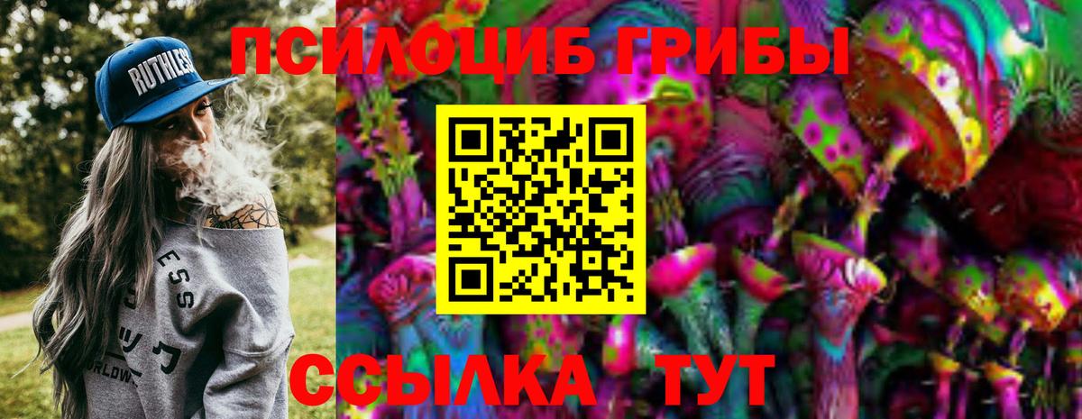 Каннабис  A PVP СК   LSD-25  Вход с VPN  Меф  NBOMe  Набережные Челны  Меф   Гашиш 