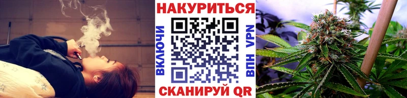 Шишки марихуана план  Набережные Челны 